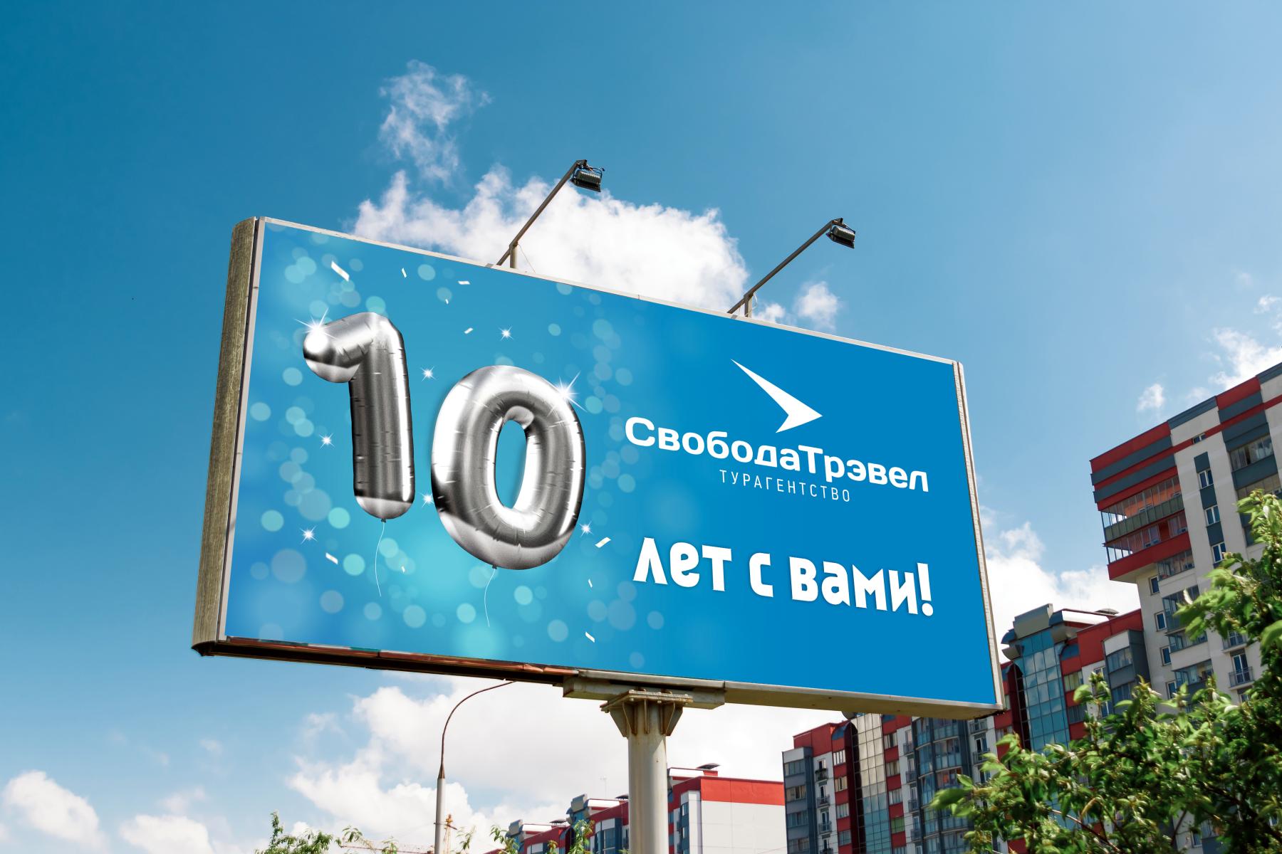 Фото Надежность, профессионализм, доверие клиентов: новосибирцы путешествуют с известным турагентством 10 лет 4